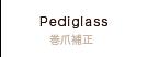 Pediglass
